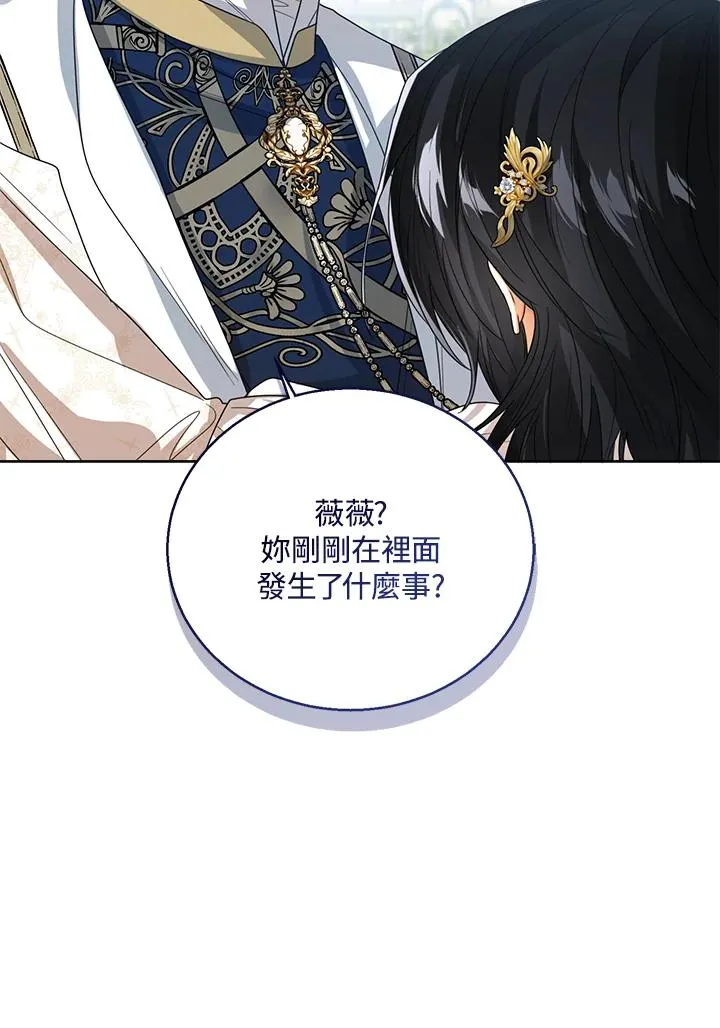 第60话73