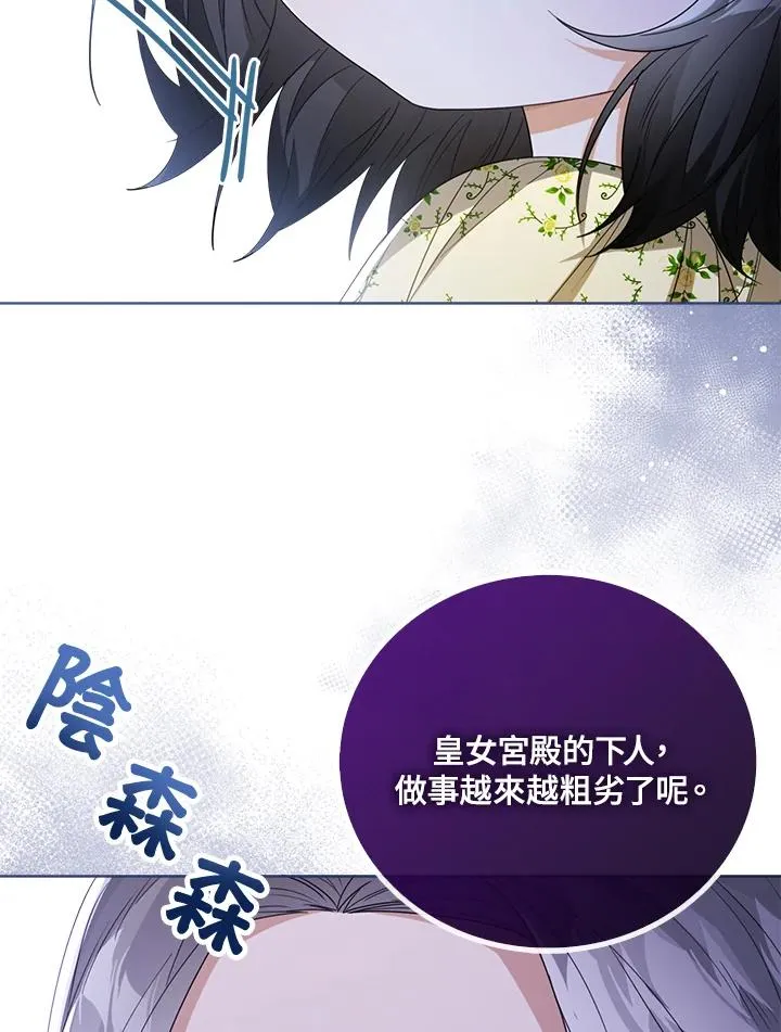 第40话47