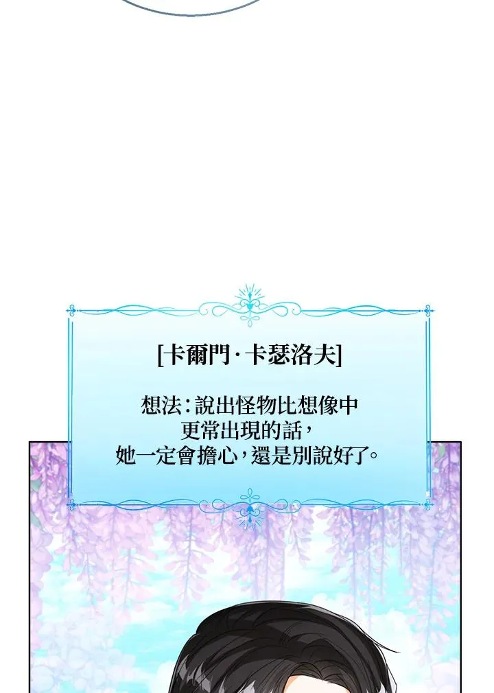 第65话21