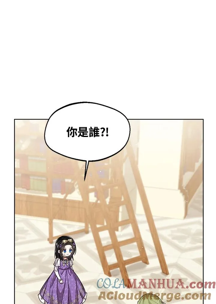 第51话8
