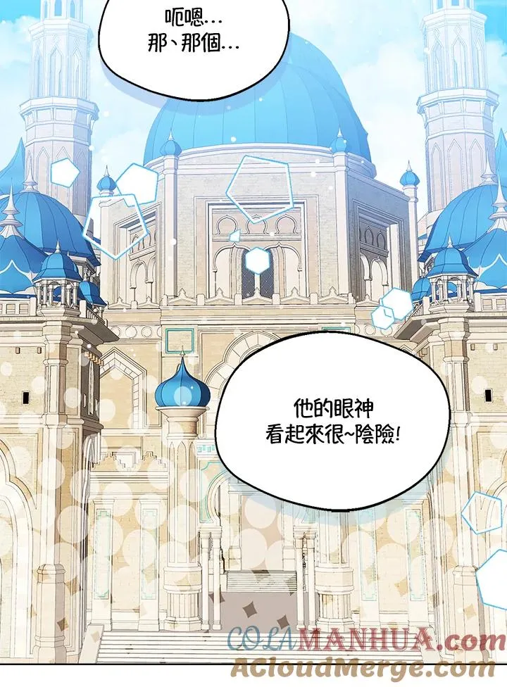 第75话96