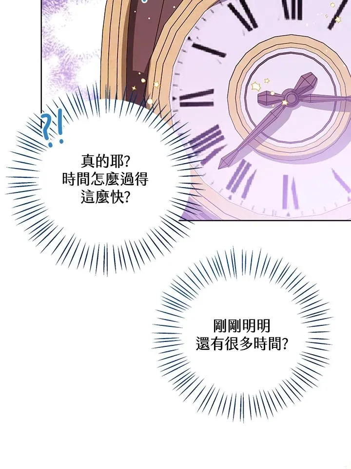 第85话22