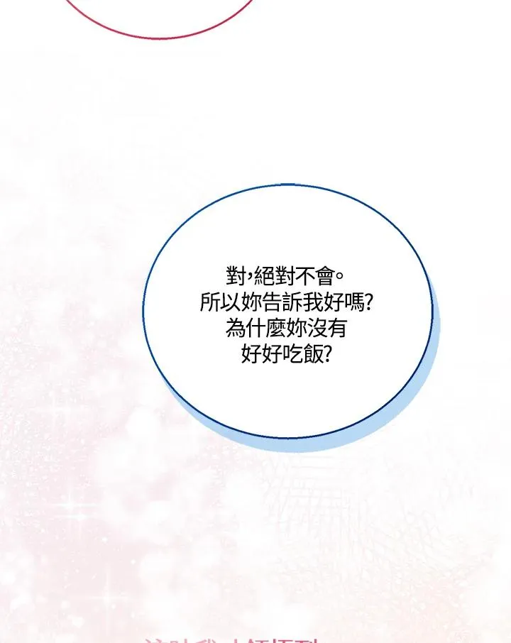 第20话115