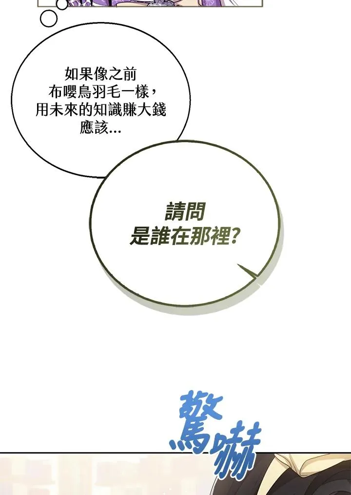 第51话6