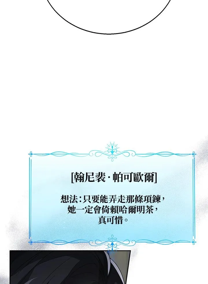 第86话21