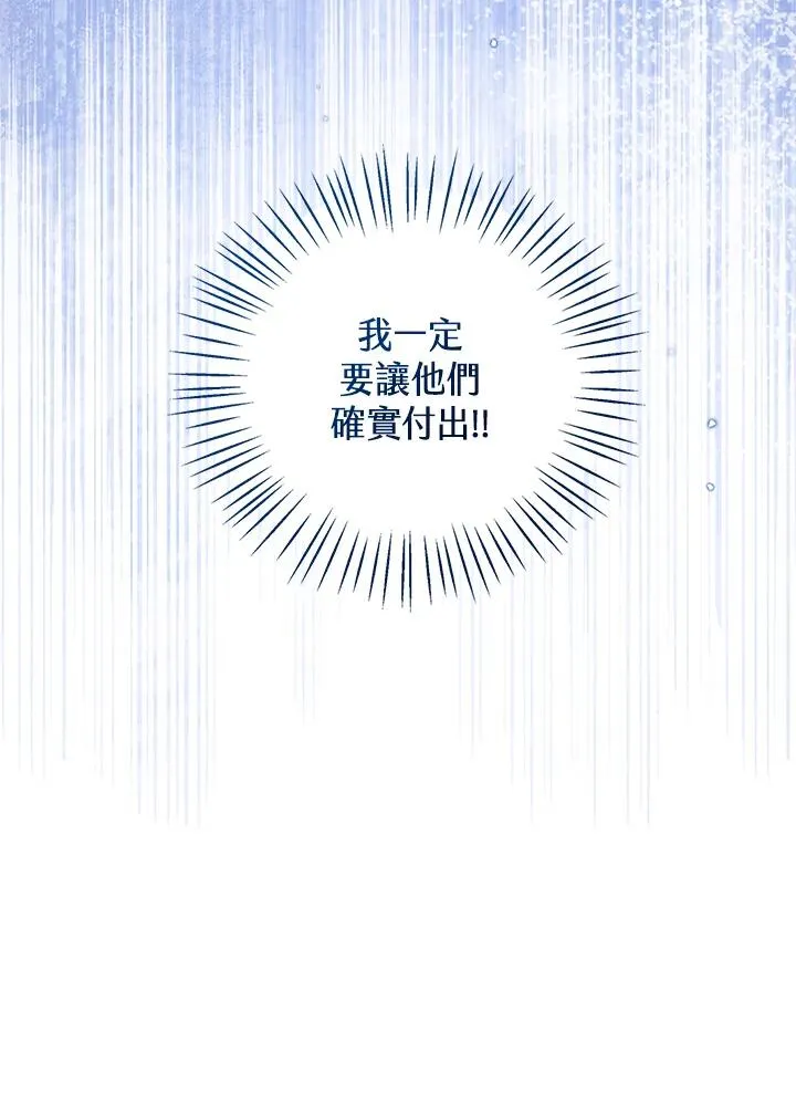 第99话94