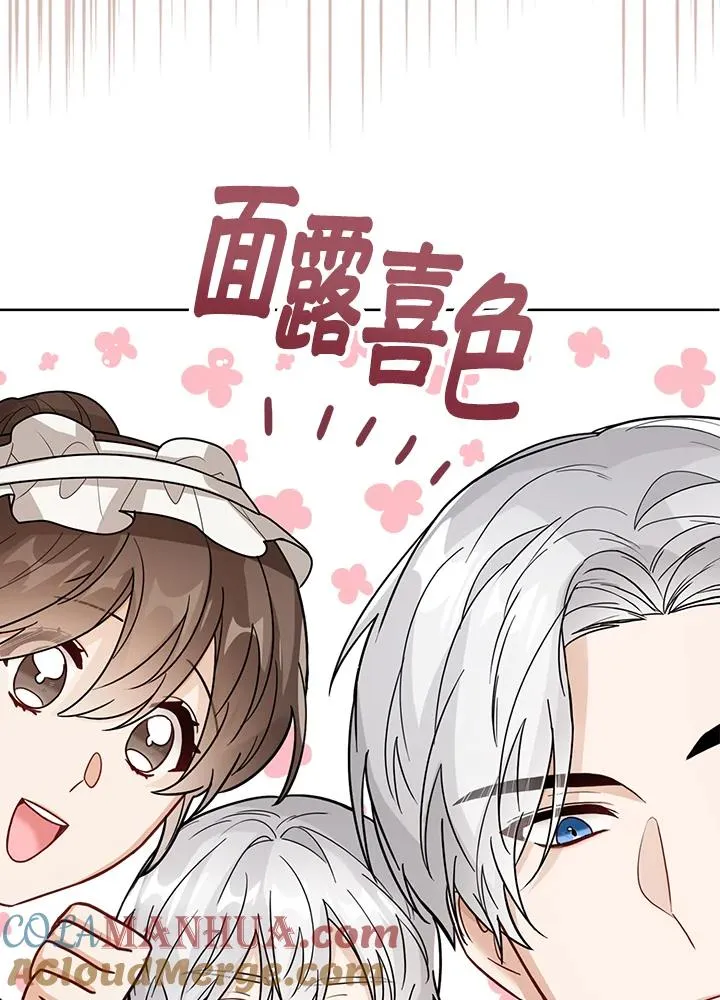 第24话32