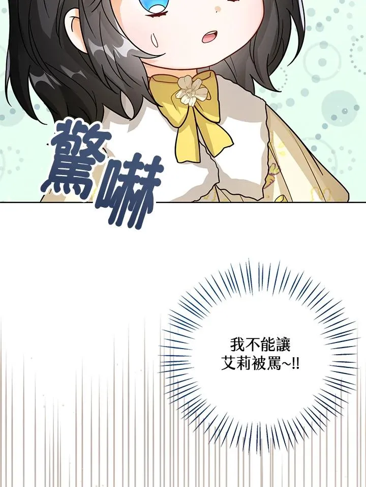 第21话35