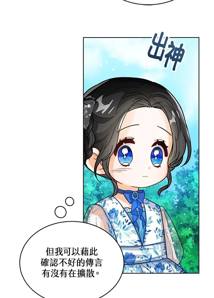 第21话78