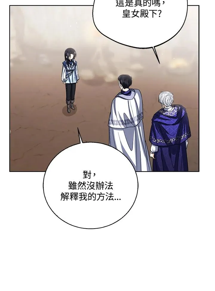第94话57