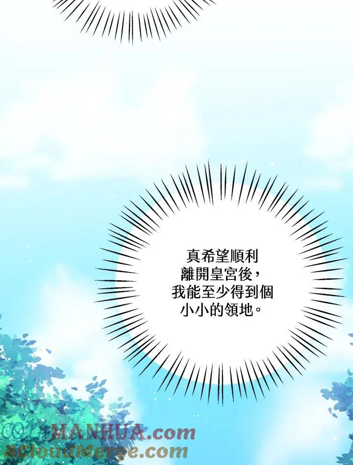 第17话96