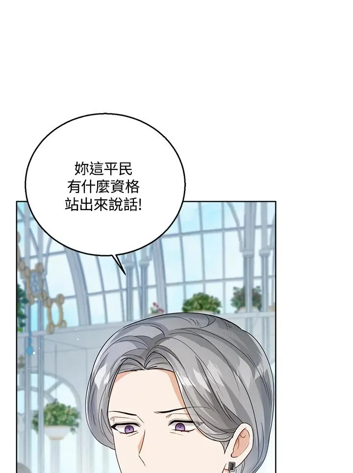 第40话38