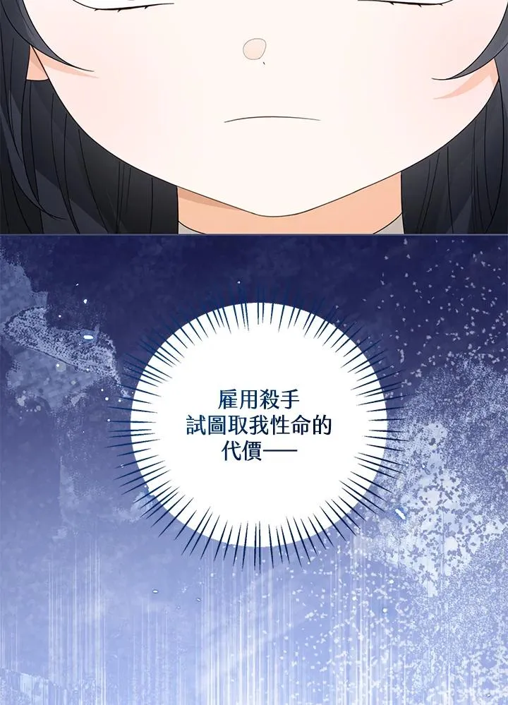 第99话93