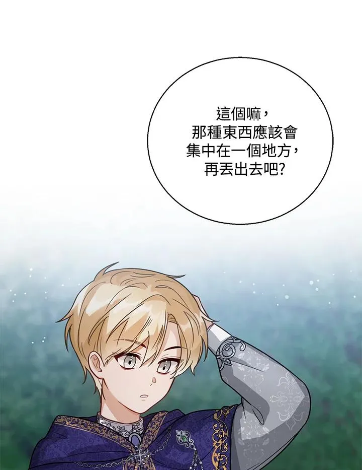 第9话71