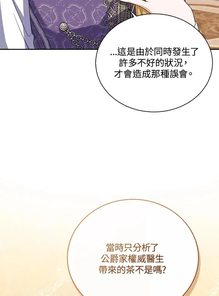 第42话127