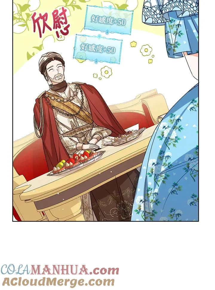 第72话52