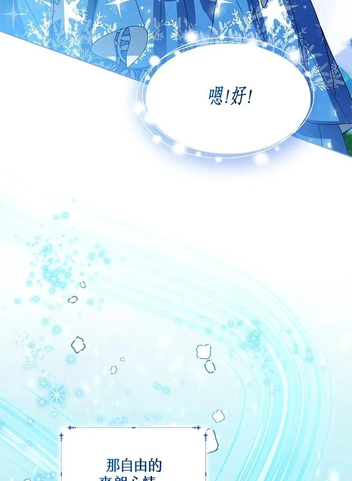 第90话10