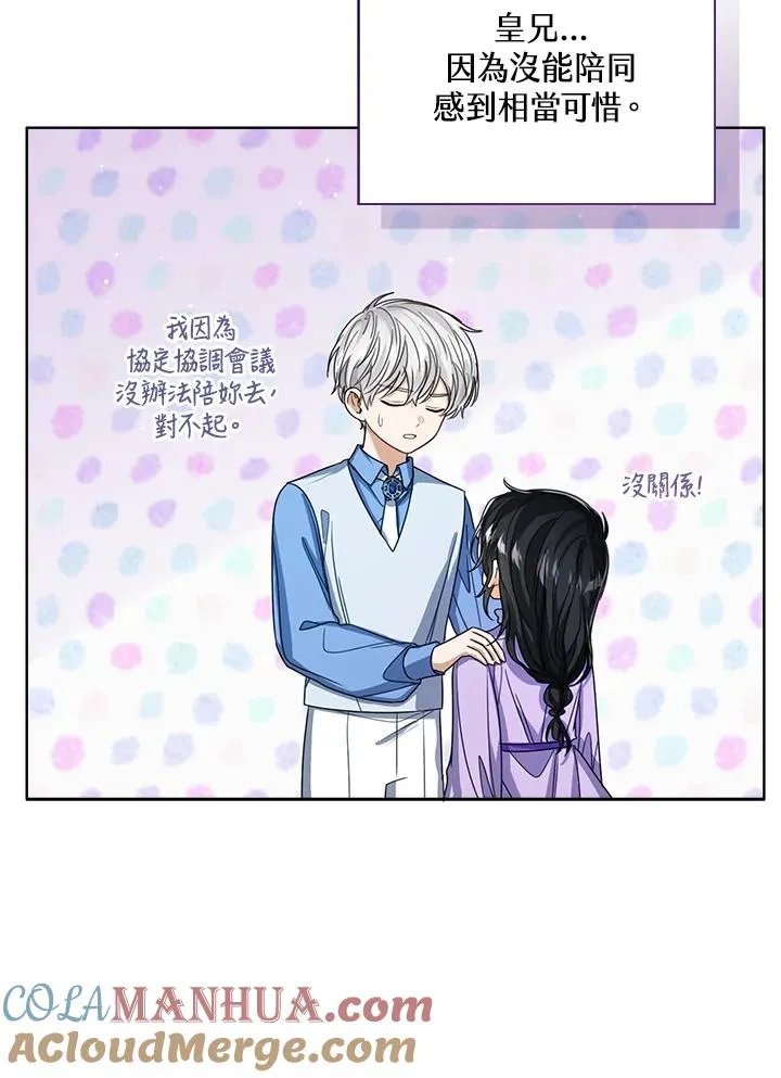 第75话12