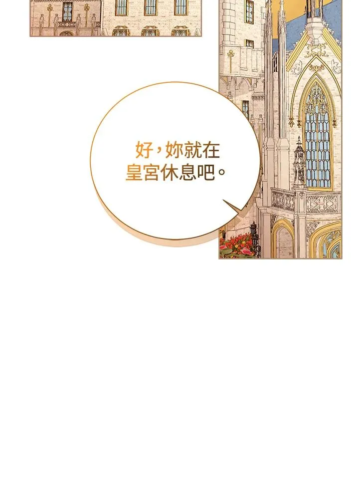 第44话75