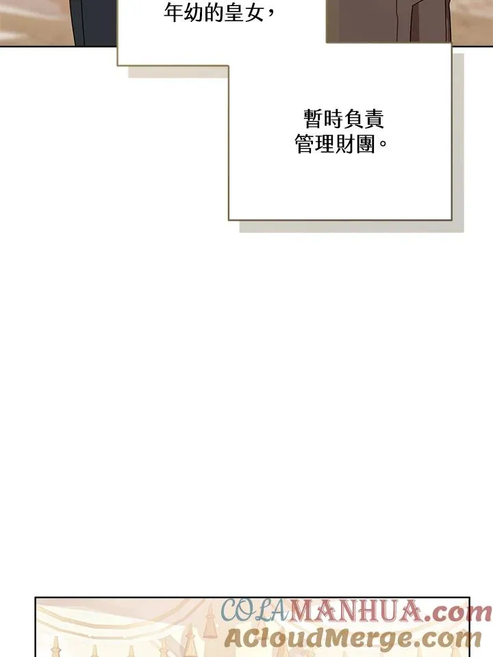 第60话104