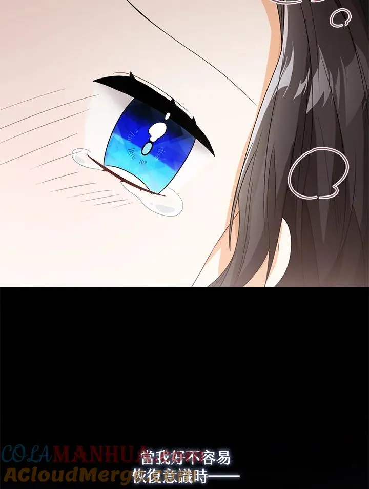 第40话24
