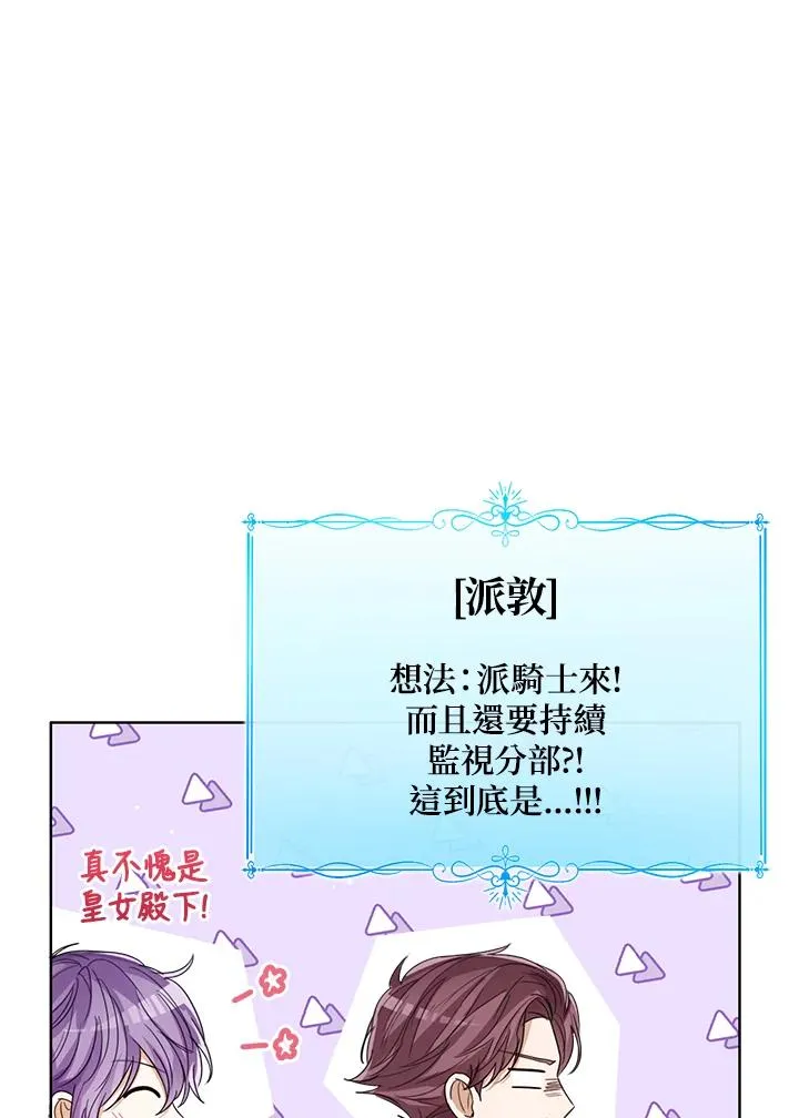第74话47