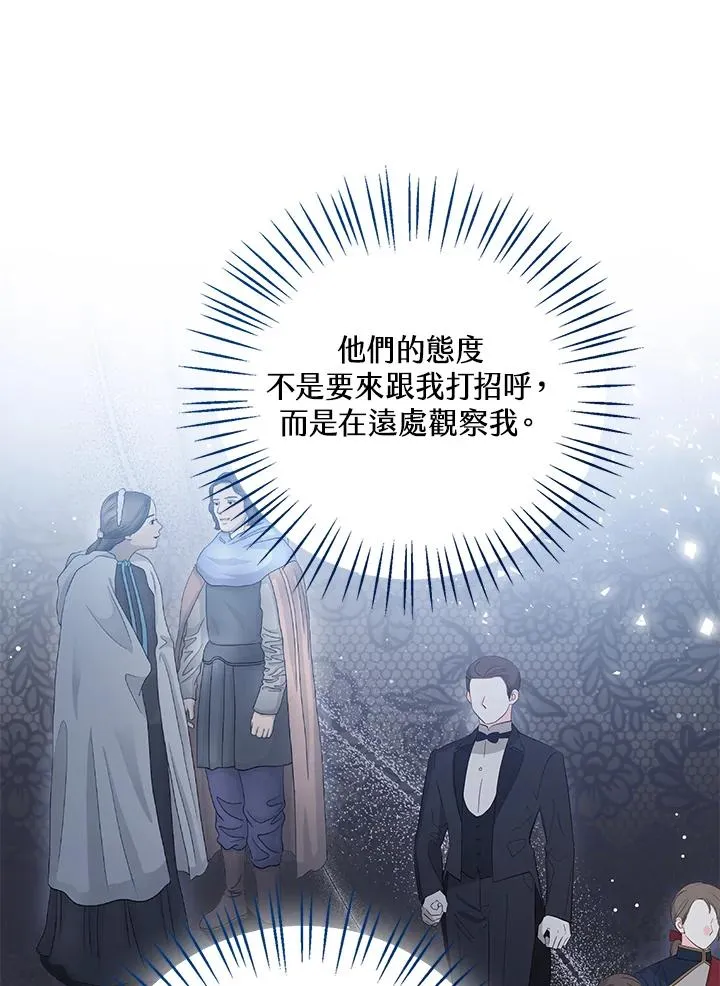 第21话58