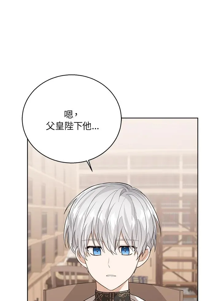 第49话91