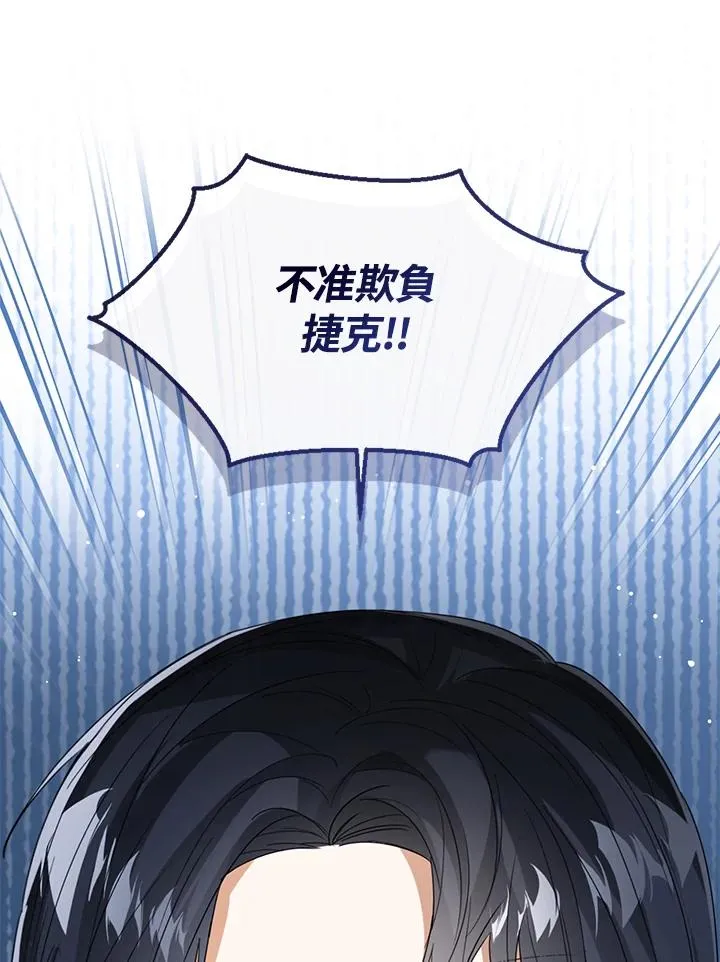 第66话62