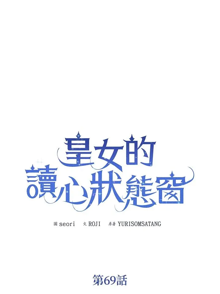 第69话52