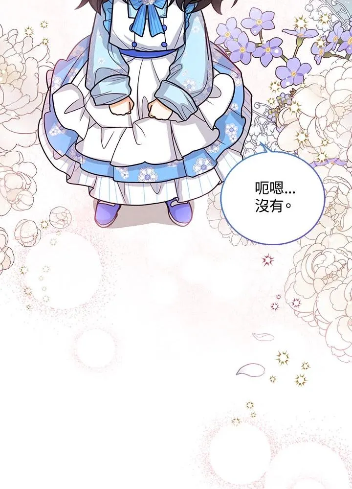 第18话26