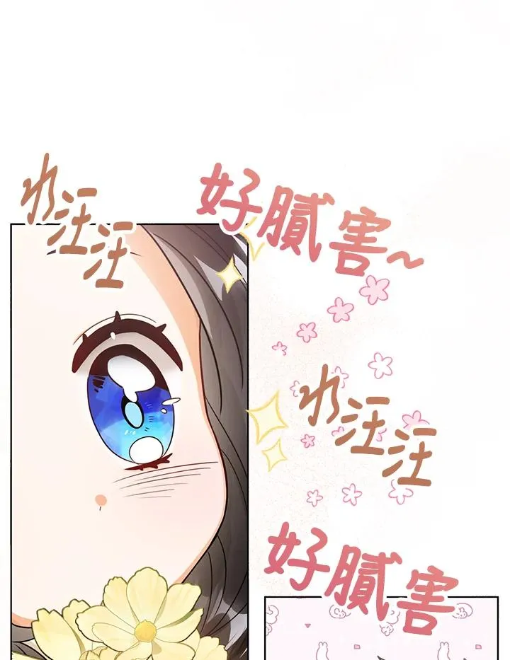 第9话79