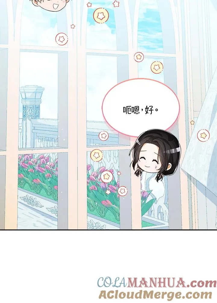 第50话68