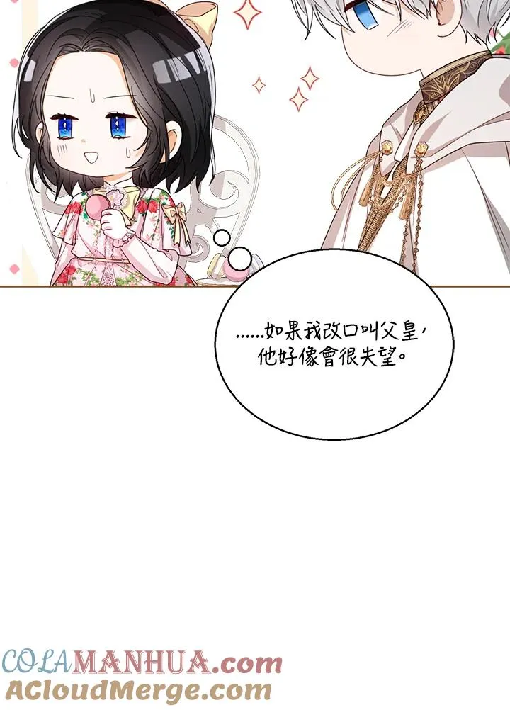 第36话16