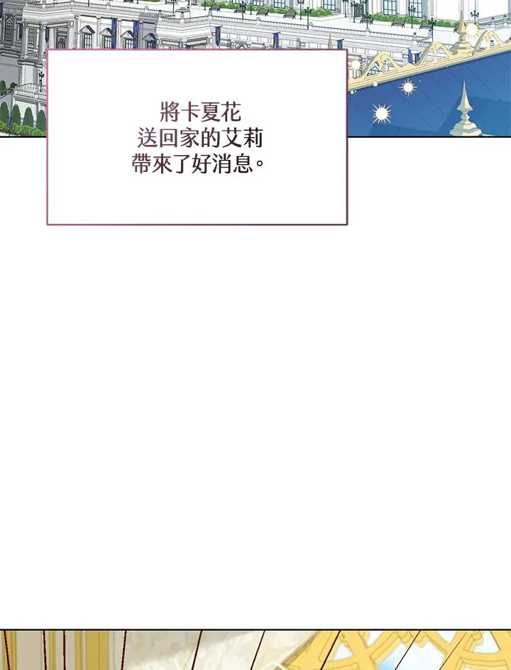 第10话69