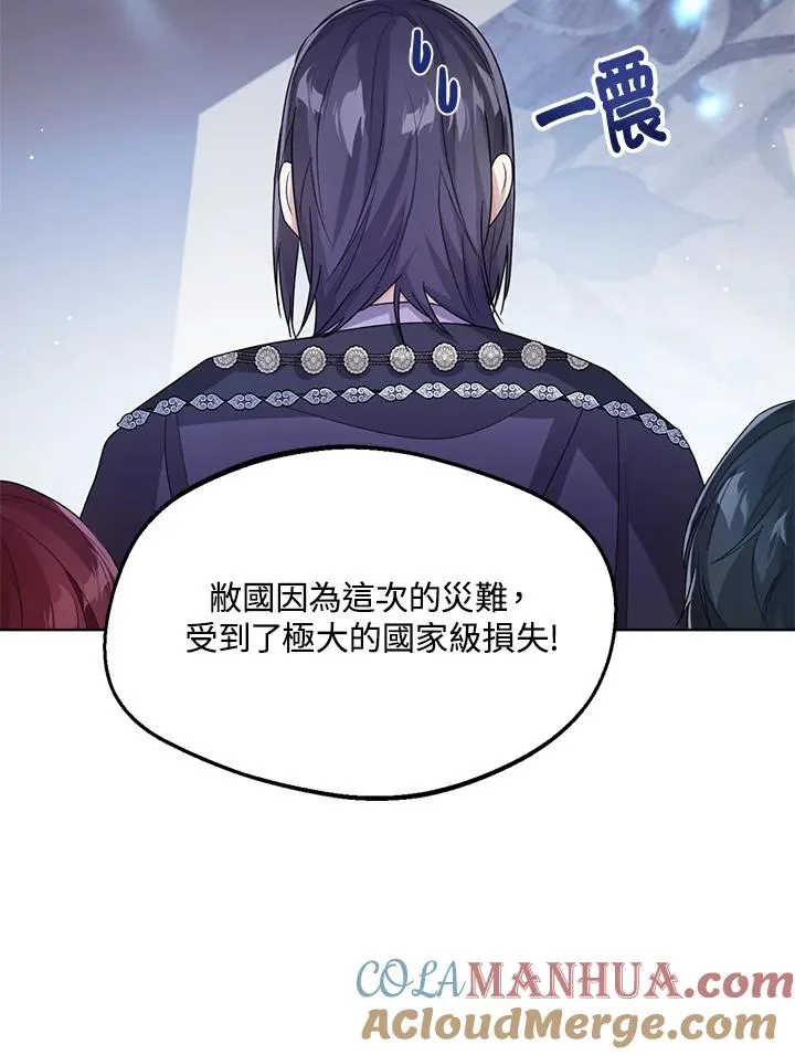 第38话92