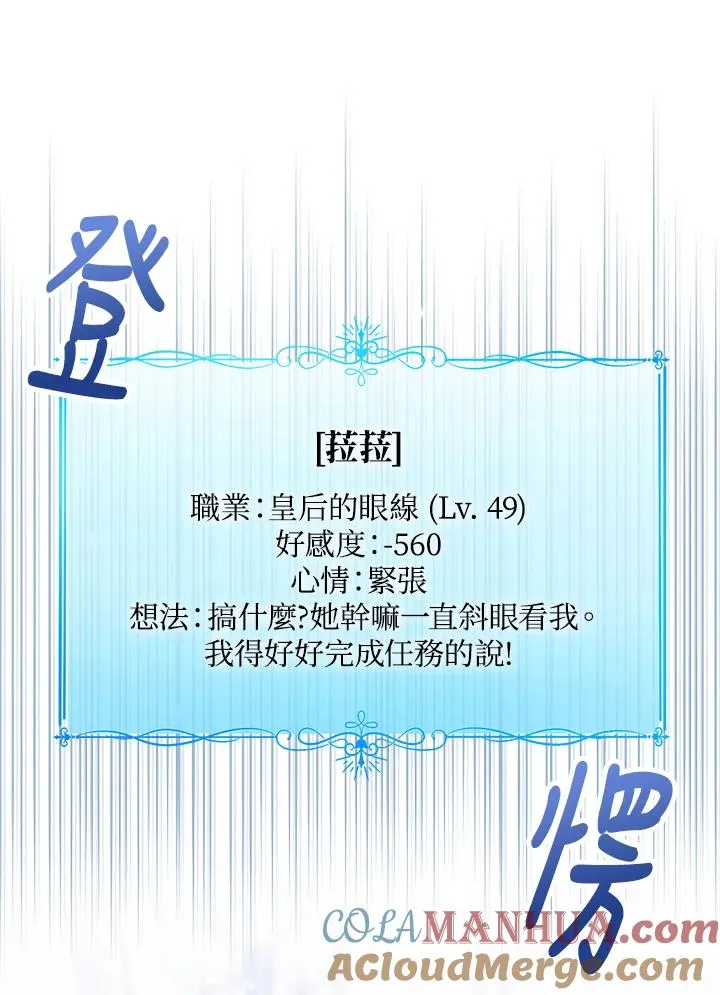 第52话120