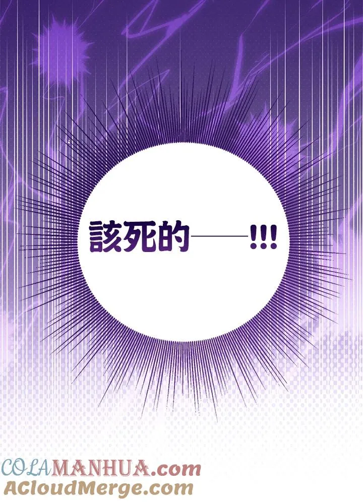 第74话56