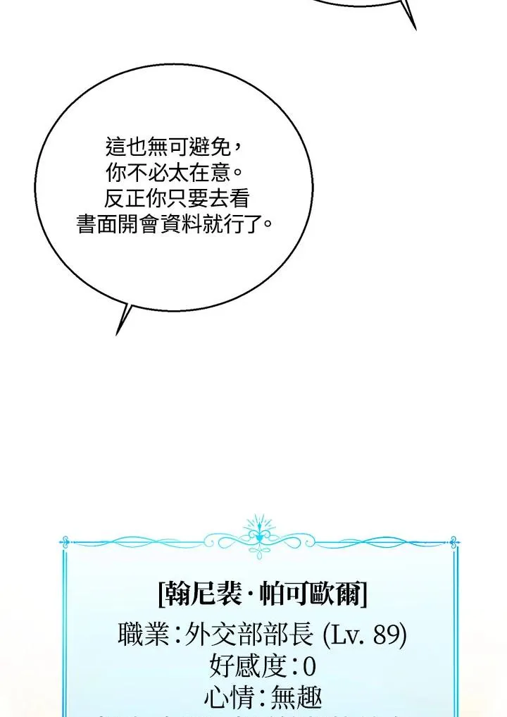 第35话14