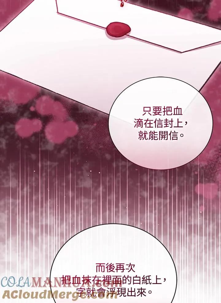 第68话64