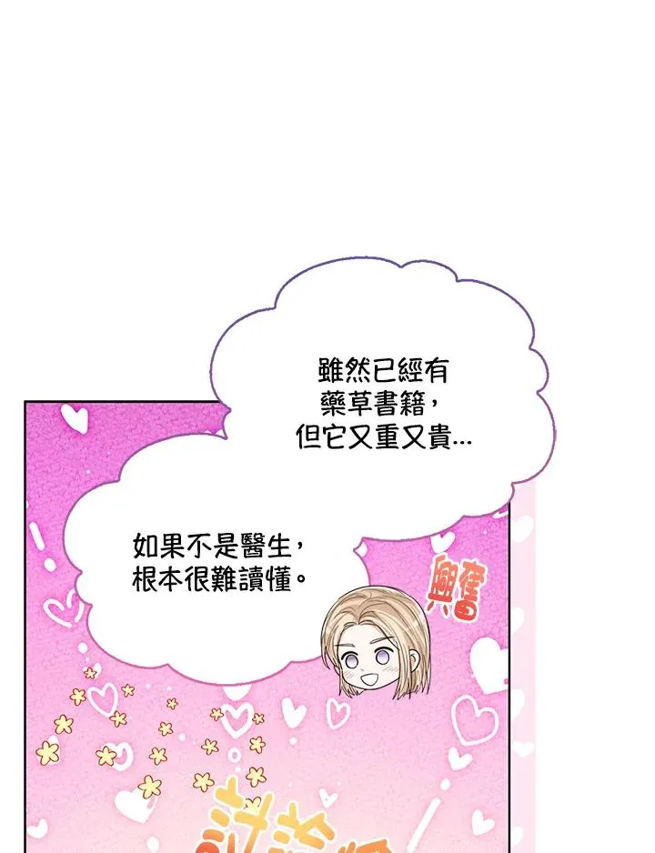 第65话58