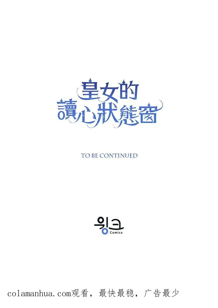 第12话118