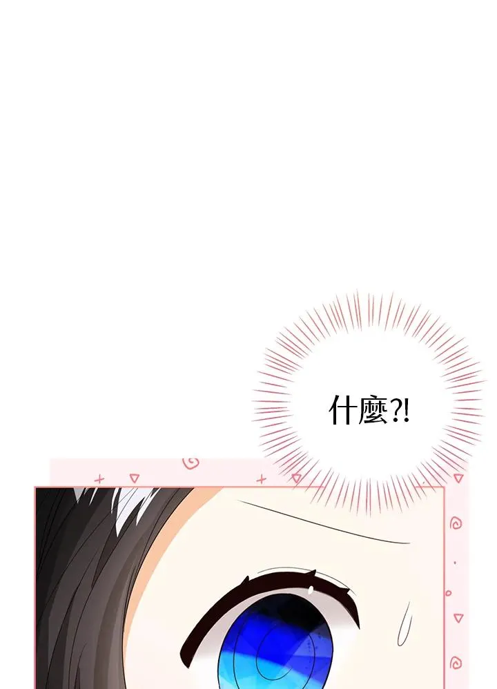 第49话22