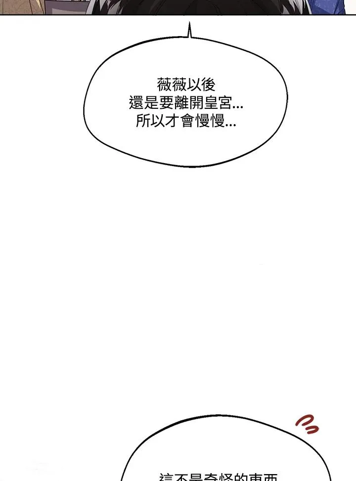 第43话59