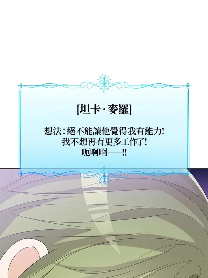 第96话23