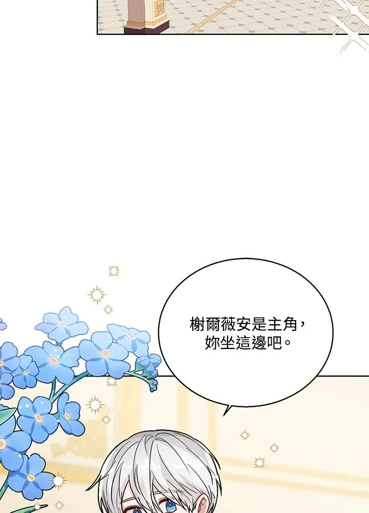 第29话11