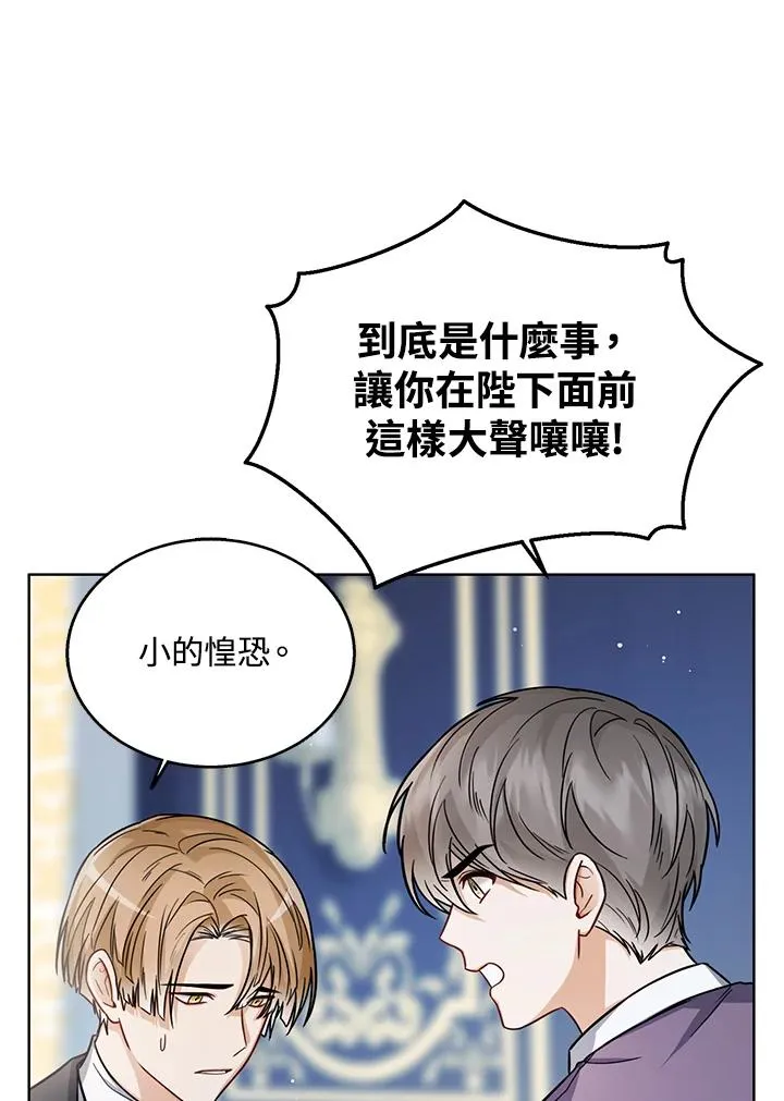 第31话2