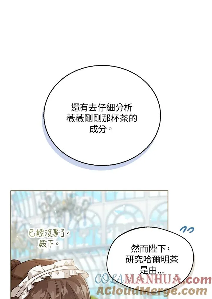 第41话24