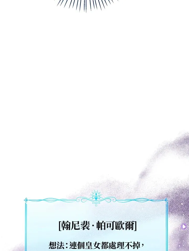 第83话10