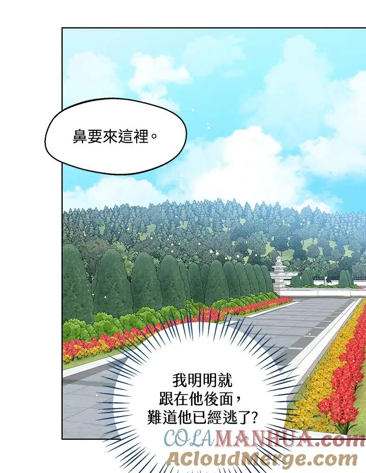 第29话92